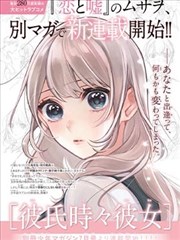 漫画分格之诗封面:街道四季分格与老人剪影