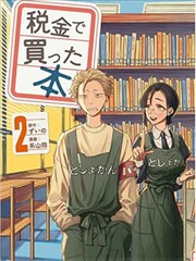 漫画灯下拾遗封面:失物招领木箱与台灯